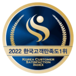 2022 한국 고객만족도 1위