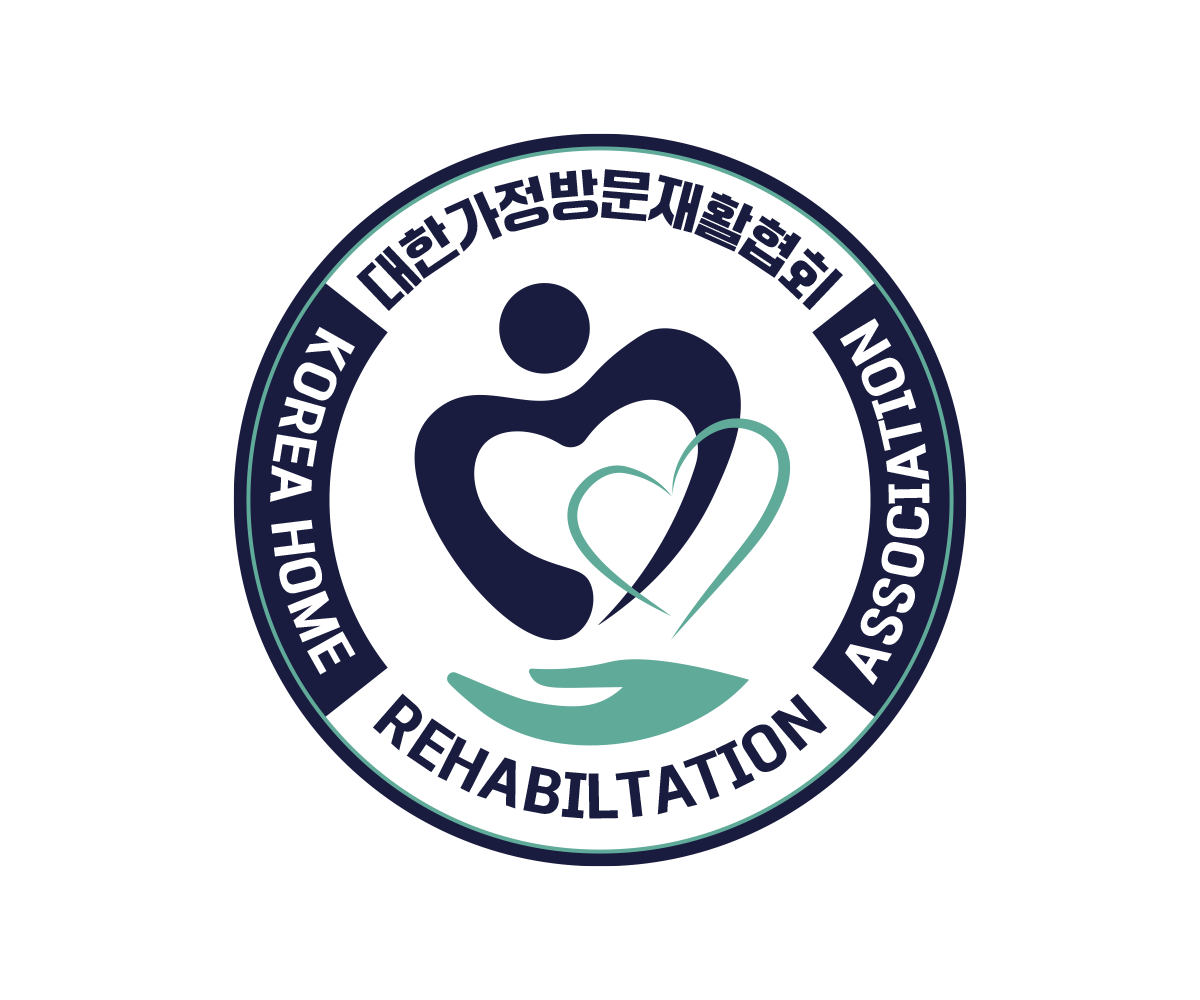 대한가정방문재활협회